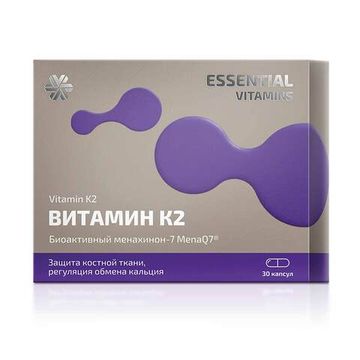 Витамин К2 Essential Vitamins