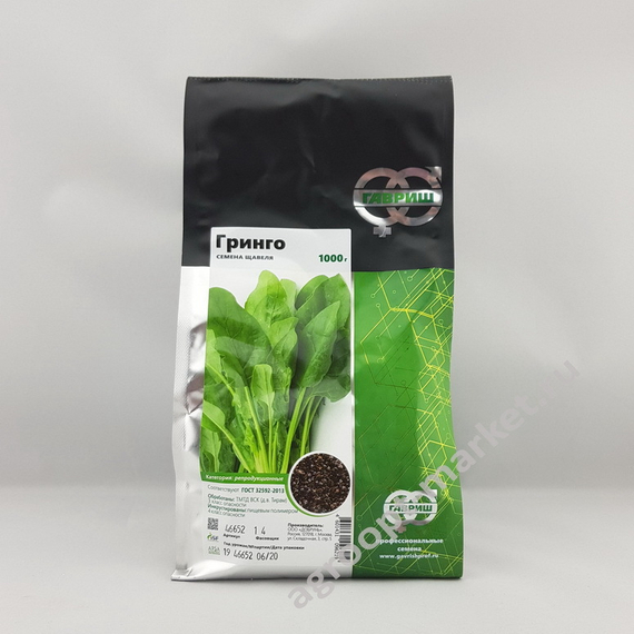 Гринго семена щавеля (Гавриш) – фото 4