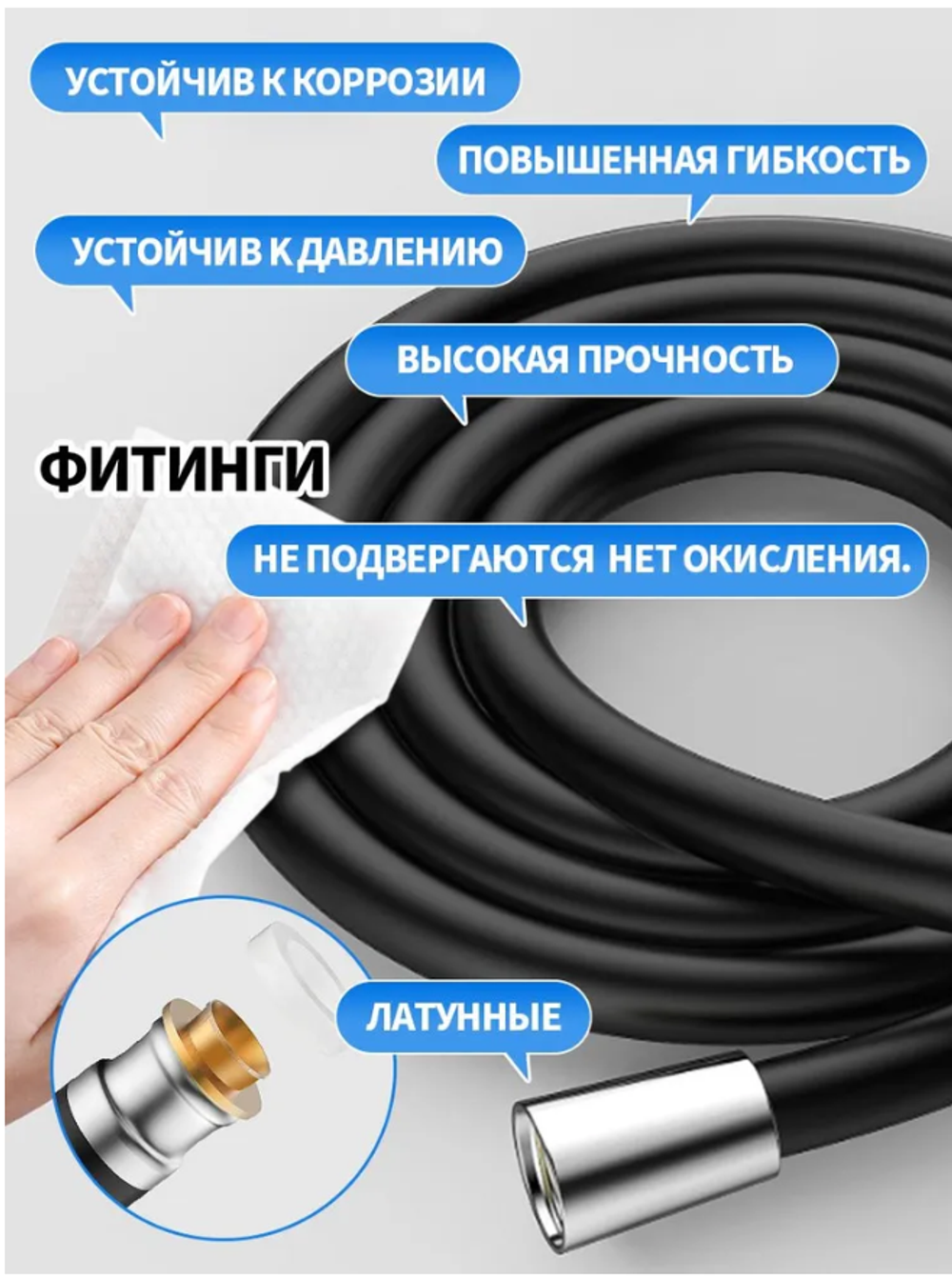Усиленный силиконовый душевой шланг 1.5 м черный