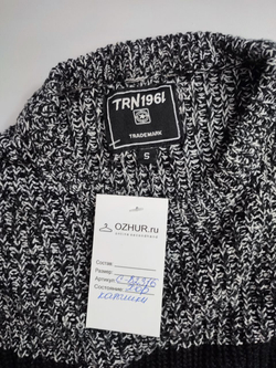 Джемпер полосатый 44 размер