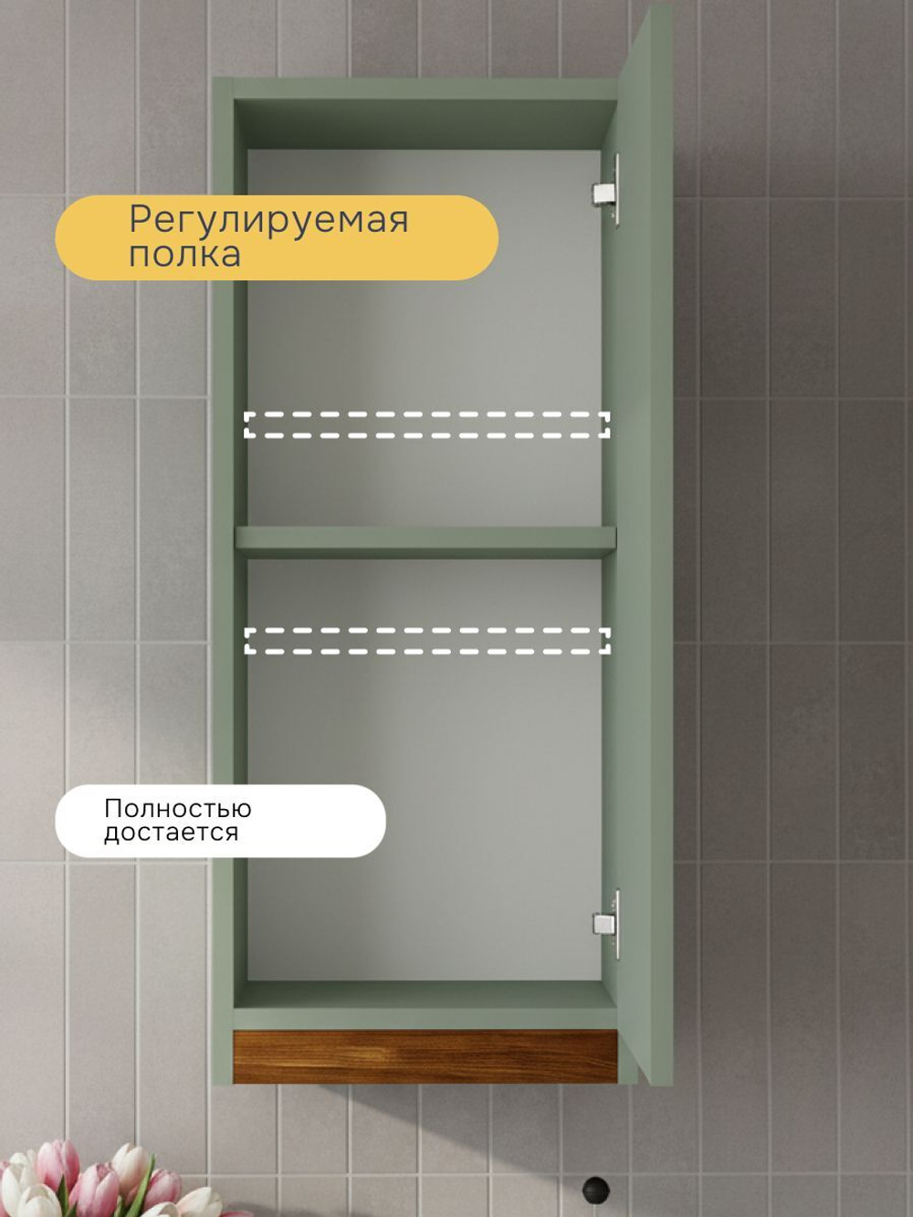 Навесной кухонный шкаф 30х32х75, Малага, кухонный модуль с дверью, зеленый самшит, Dipriz