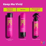 Шампунь для волос Matrix, Keep Me Vivid профессиональный для окрашенных волос, 300 мл
