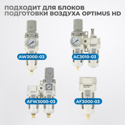 FE3025 Фильтрующий элемент 25 мк