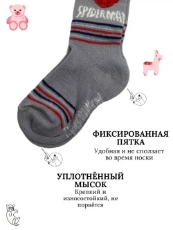 Детские колготки, в упаковке 1 пара.