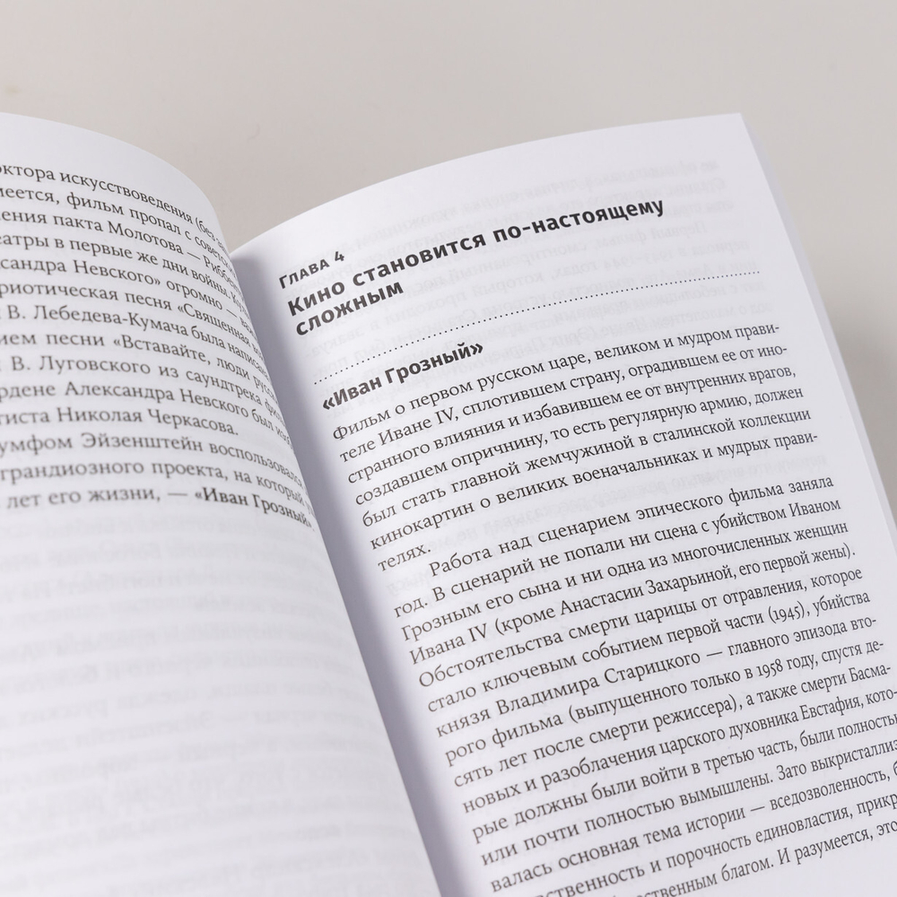 125 лет кинодраматургии