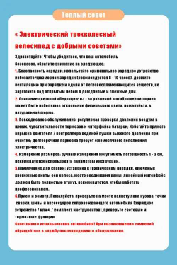 Электрический Трицикл, Трехколесный электроскутер Elektrix-2025
