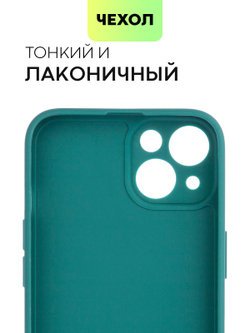 Чехол BROSCORP для Apple iPhone 13 оптом (арт. IP13-COLOURFUL-DARKGREEN)