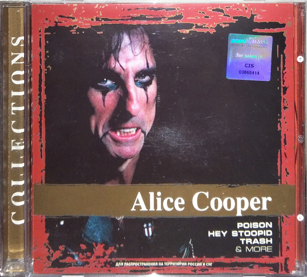 Комплект / Rock Collections (RU)(4CD)