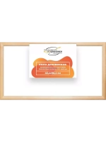 Деревянная рама 45x90 для картин на подрамнике сеч. 40x18