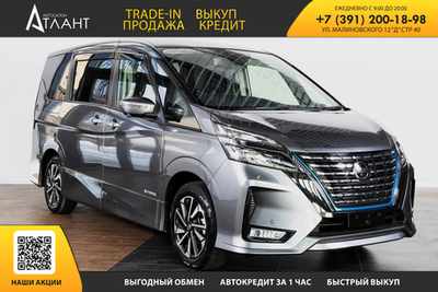 Nissan Serena, 2021 год