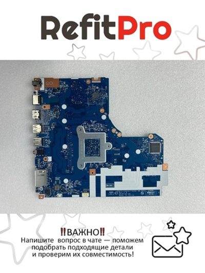 Материнская плата для ноутбука Lenovo ideapad 330-15IGM NM-B66 intel Pentium N5000 Radeon 530 2G WIN (5B20R33802), оригинал