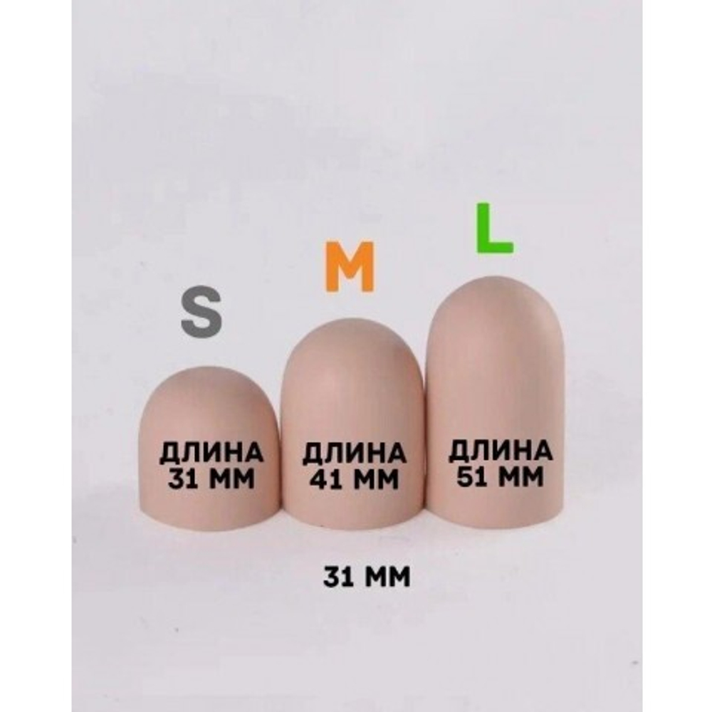 Насадка-удлинитель Yes! с втулкой, M, длина 16 см, диаметр 3.1 см