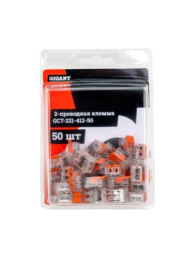 Двухпроводная клемма Gigant 50 шт/уп 0,08-2,5(4)мм² GCT-221-412-50