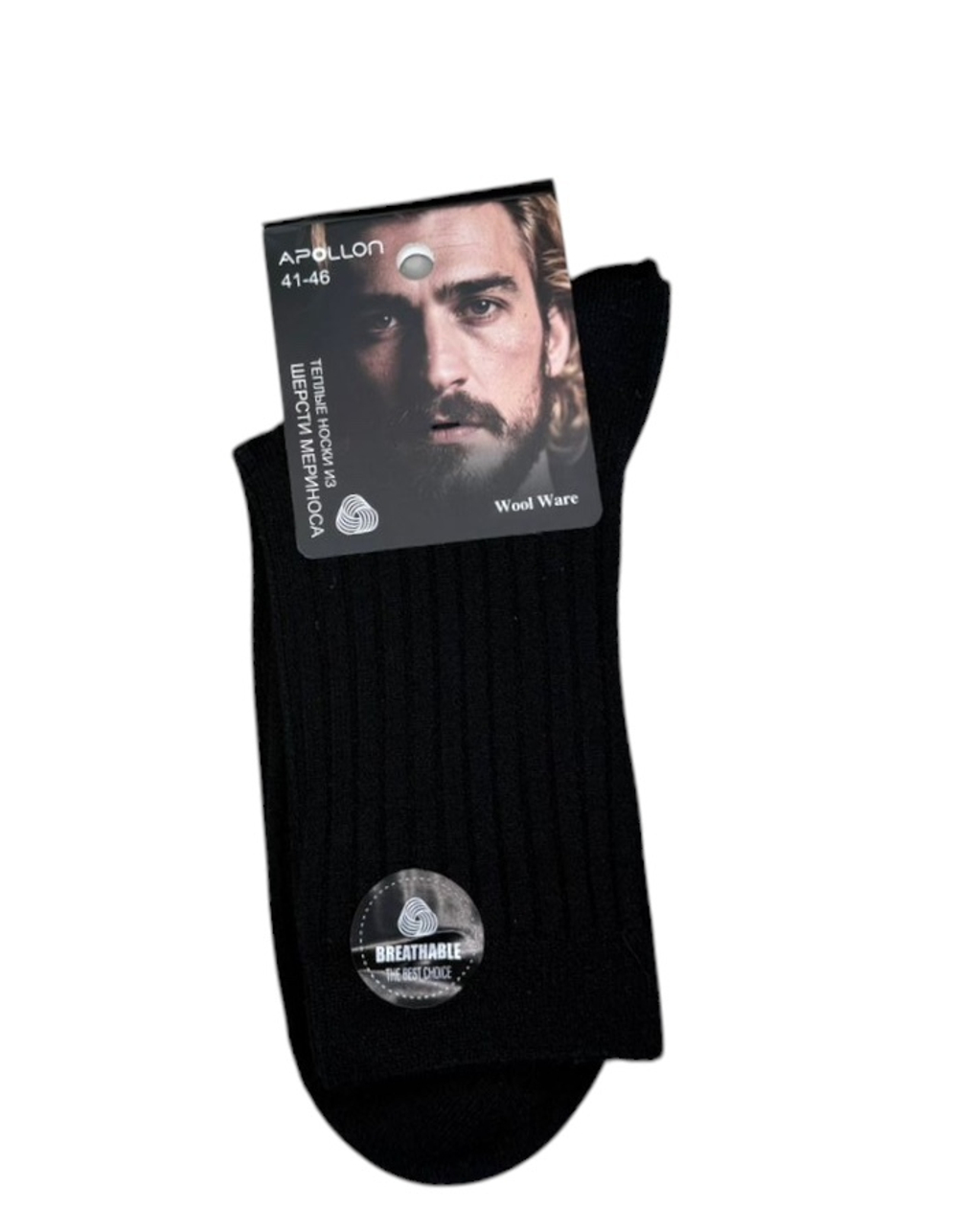 Тёплые носки из шерсти Мериноса "Лапша" - 10 шт.