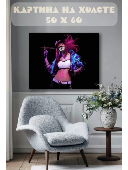 Картина на стену 40 X 50 Девушка киберпанк