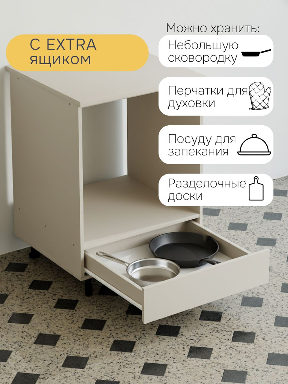 Кухонный модуль 60х55х83, Виго, под духовой шкаф, напольный, без столешницы, белый, Dipriz