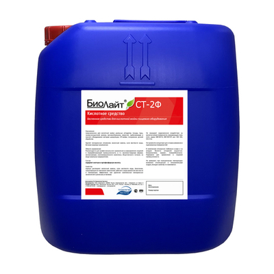 Биолайт СТ-2Ф беспенное средство для кислотной мойки пищевого оборудования 5 л