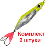 Блесна колебалка МАЛЕК 8,0g цвет 06