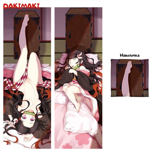 Дакимакура Незуко Камадо арт. 0441