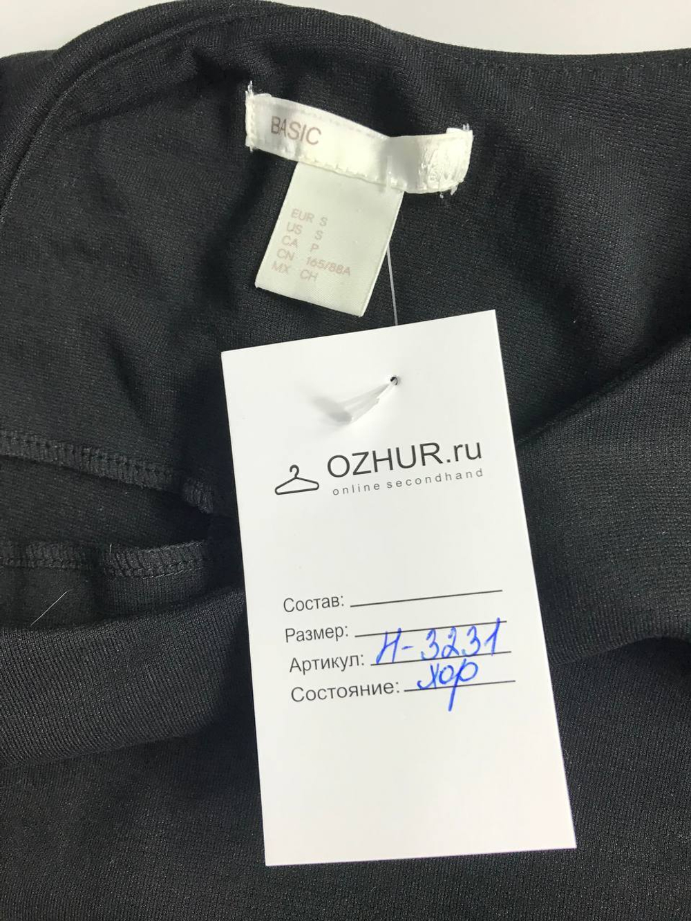 Платье H&M базовое, маркировка S, визуально 44 размер