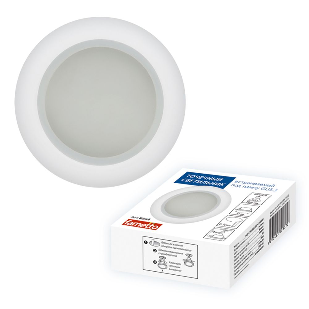 DLS-A201 GU5.3 IP44 WHITE Светильник декоративный встраиваемый, серия Arno. Без лампы, цоколь GU5.3. Металл. Белый. ТМ Fametto