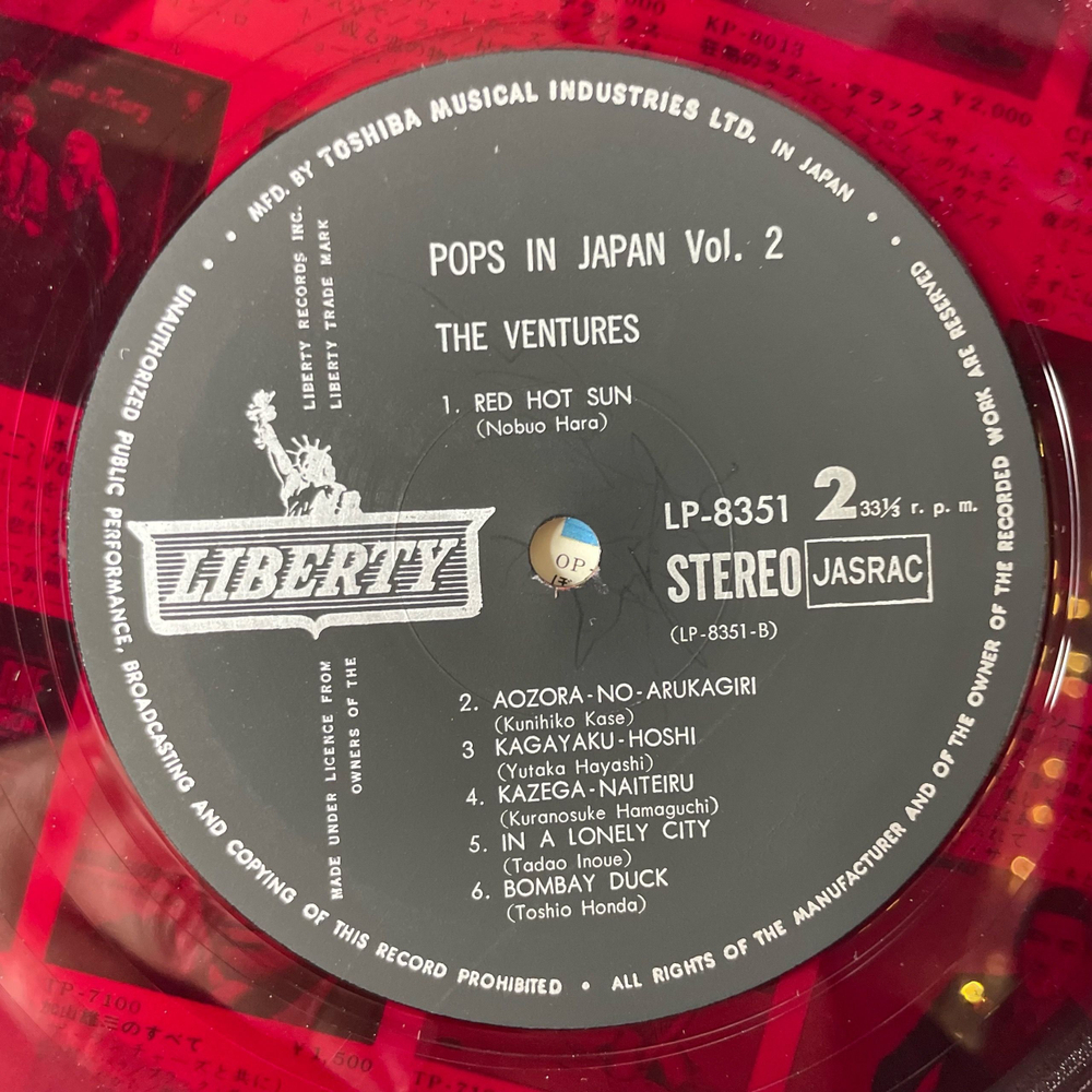 Винтажная виниловая пластинка LP The Ventures Pops In Japan No.2 (Япония 1968) (Без Оби) (Красный Винил)