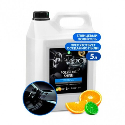 Полироль для кожи, резины и пластика "Polyrole Shine" глянцевый блеск 5л