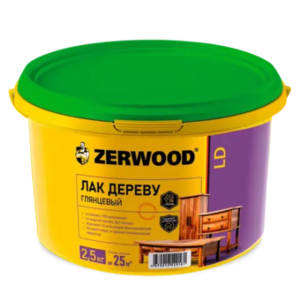 ZERWOOD LD Лак акриловый по дереву глянцевый с воском 2,5кг (ИжСинтез)