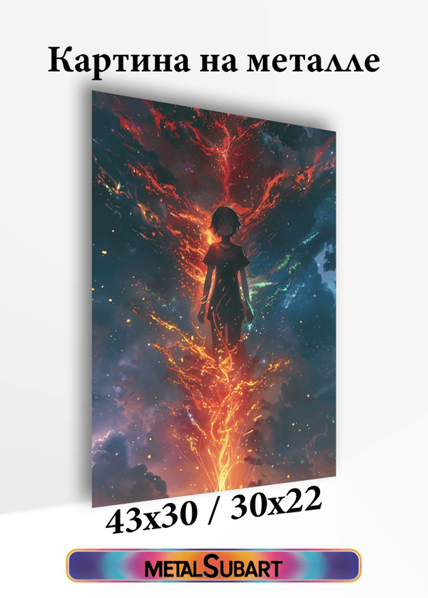 Картина на стену на металле от MetallSubArt

                              