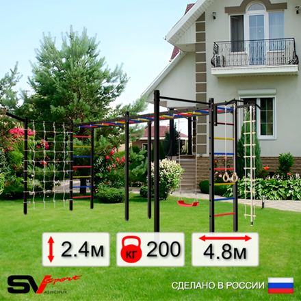 Уличная шведская стенка Sv Sport рукоход х 2 с комплектом турник прямой 2шт У51477 (Турник/"Лодочка"/Кронш бокс/Канат/кольца/лестница/Сетка)