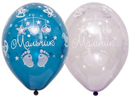 Шар 14" латекс "Мальчик" на выписку