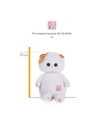 Мягкая игрушка Кошечка Ли Ли в платье и с букетом 24 см