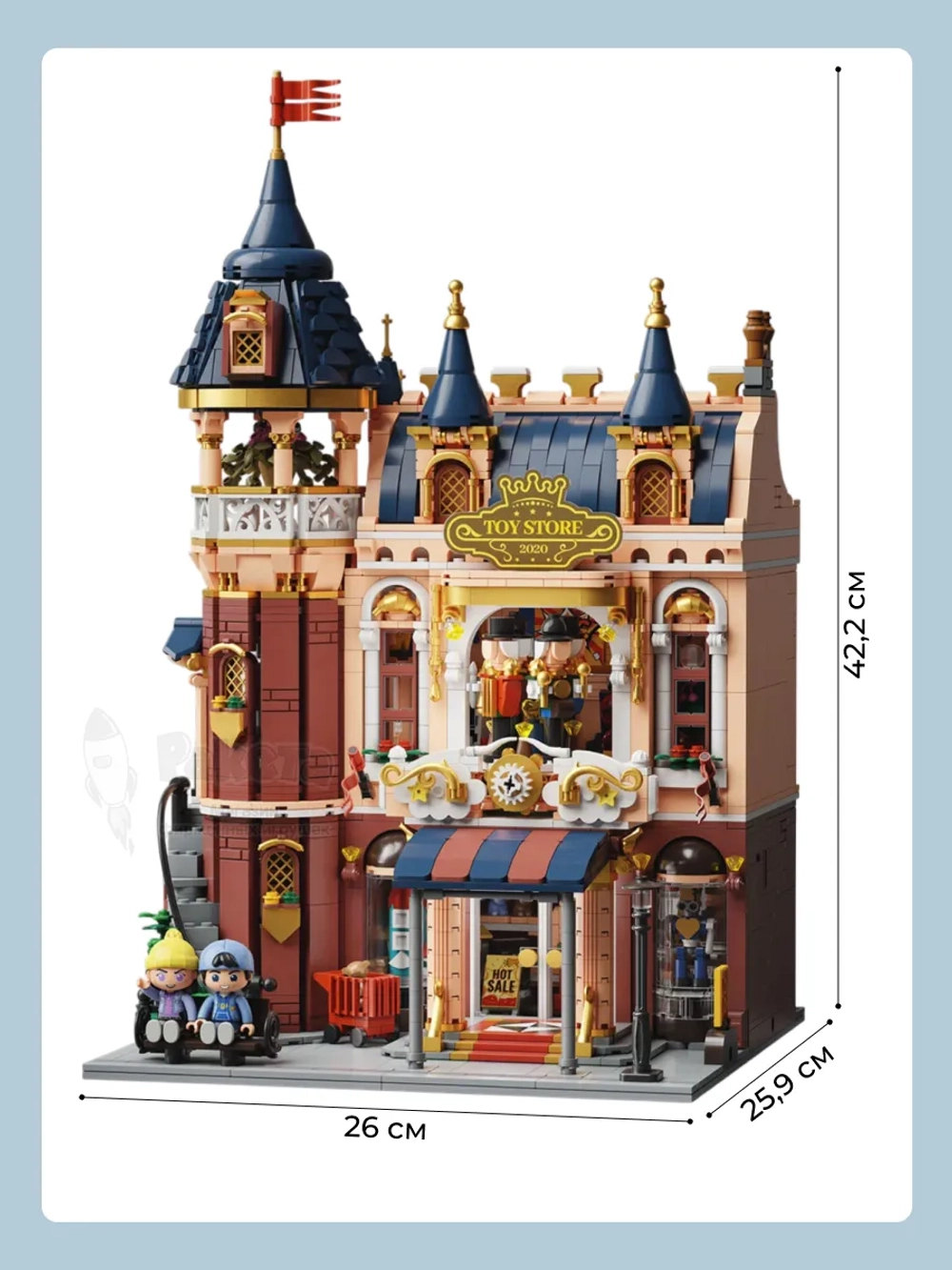 3Д Конструктор Магазин игрушек
