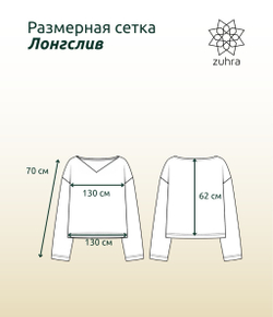 Лонг /из французского кружева на сетке