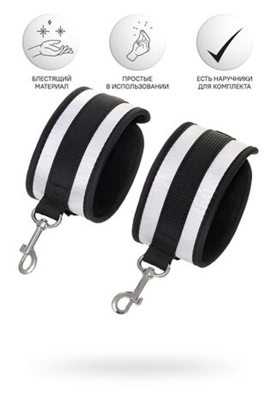 Серебристо-черные оковы Anonymo (Цвет: серебристый с черным)