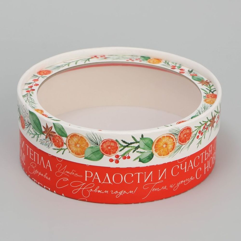 Коробка для макарун тубус с окном «Новогодние пожелания», 16×16×5 см