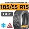 Ikon Tyres Character Ice 5 185/55 R15 86T XL шип.