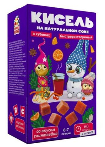 Кисель кубик Глинтвейн  б/р  200гр/24