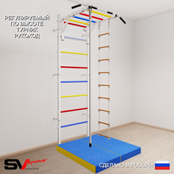 Шведская стенка Sv Sport 5344 (Турник рукоход/Канат/Лестница/Мат 1м)