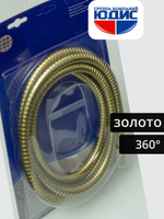 81150-E Шланг для выд. лейки 150см 3/8 нар (ЗОЛОТО) GANZER (50/1шт)