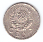10 копеек 1942 г. СССР. XF-
