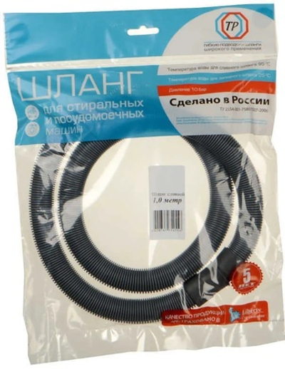 Шланг сливной для стир.машины ТР-САНТЕХНИКА 1,0м (в упаковке) (37675)