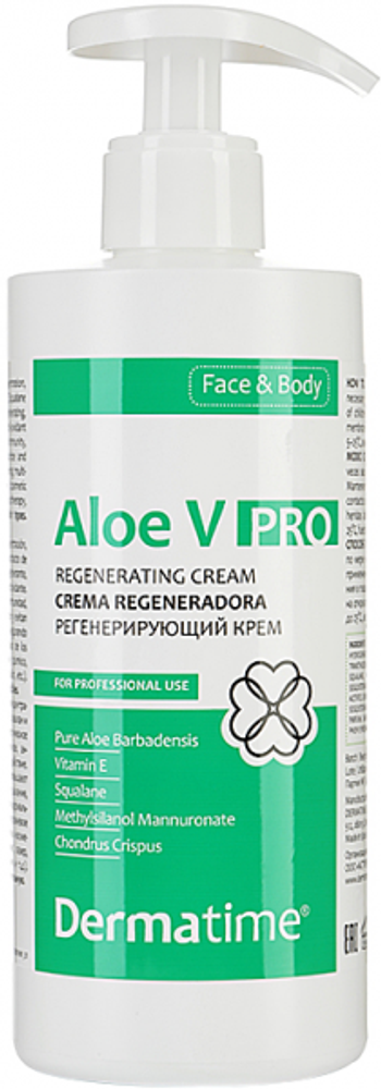 DERMATIME Aloe V PRO  Regenerating Cream - Регенерирующий Крем, 400 мл