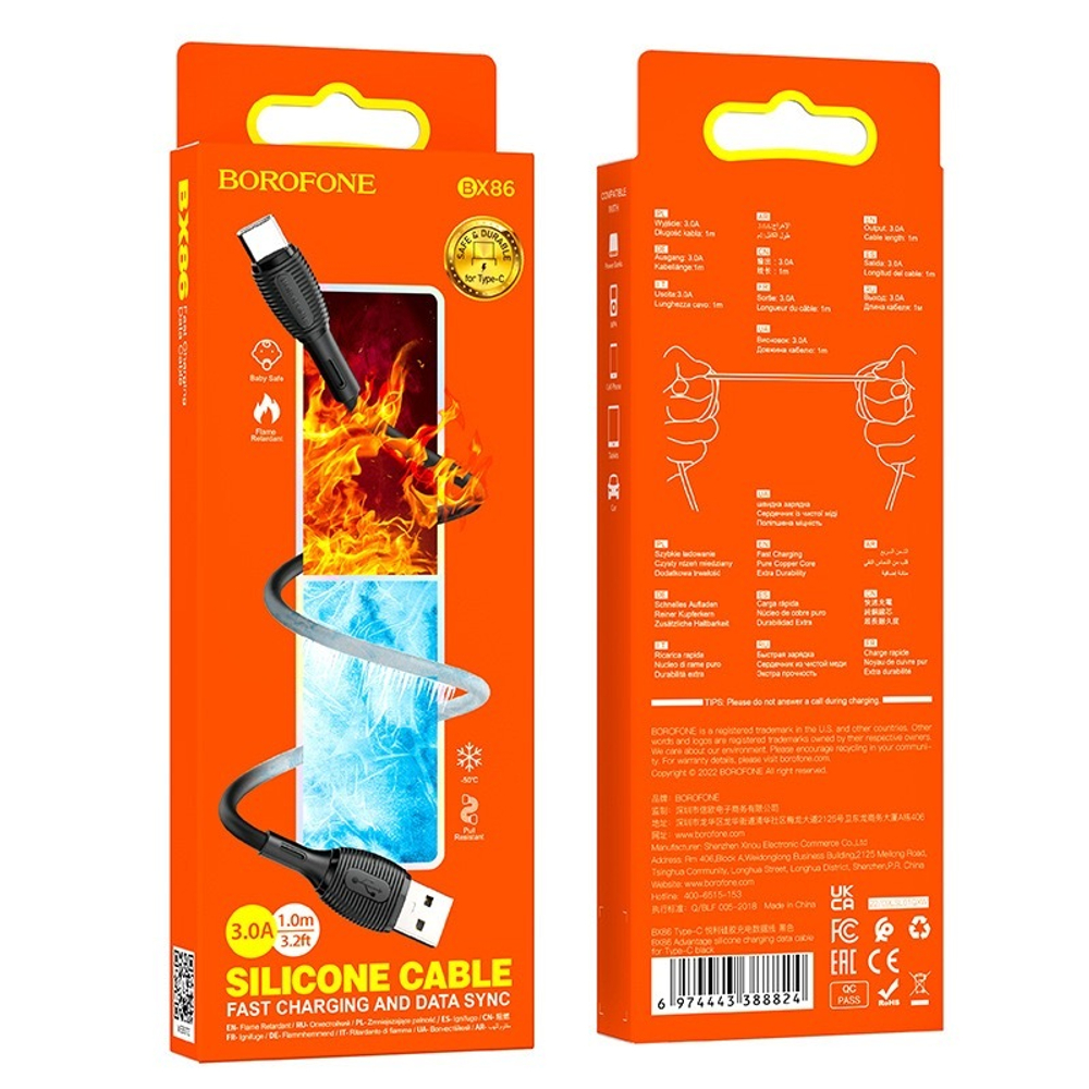 Кабель Borofone X86 type-c 1m. Black