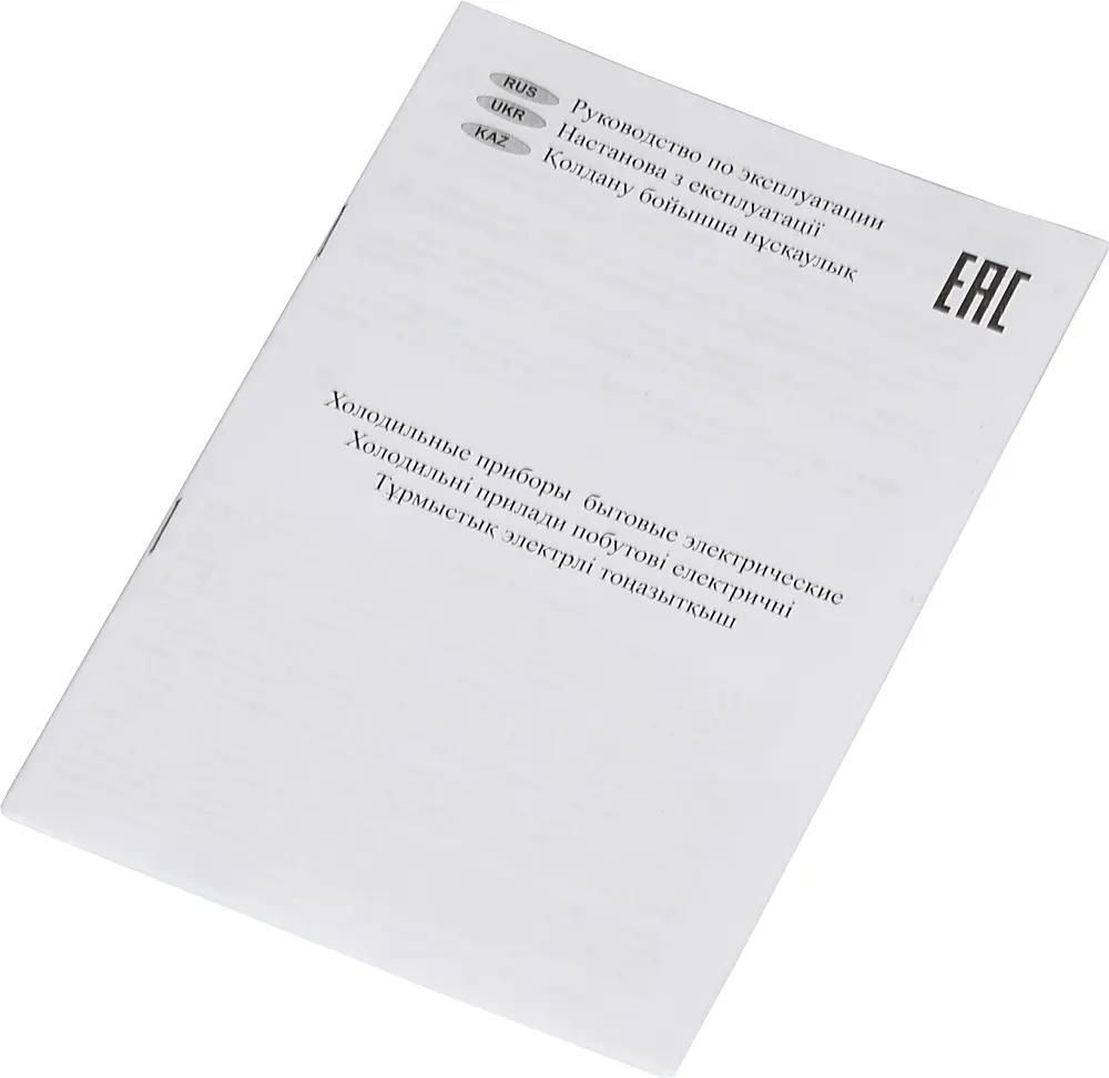 Холодильник Nord NR 403 AW