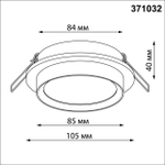 371032 NT Светильник GХ53 12Вт 220-240В IP20 WIR