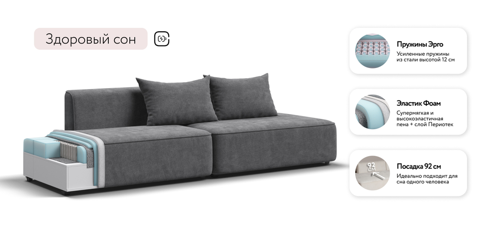 Диван Кинг Твин Шенилл Клауд графит