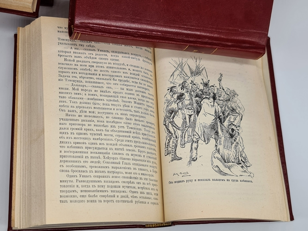 "Полное собрание сочинений Фенимора Купера". Фенимор Купер. 1913 г.