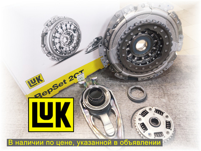 Полный комплект сцепления DSG7 DQ200 602000600 Luk 2011-