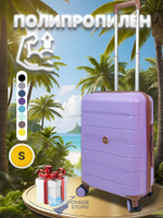 Ручная кладь Mironpan 23102, Лиловый, S